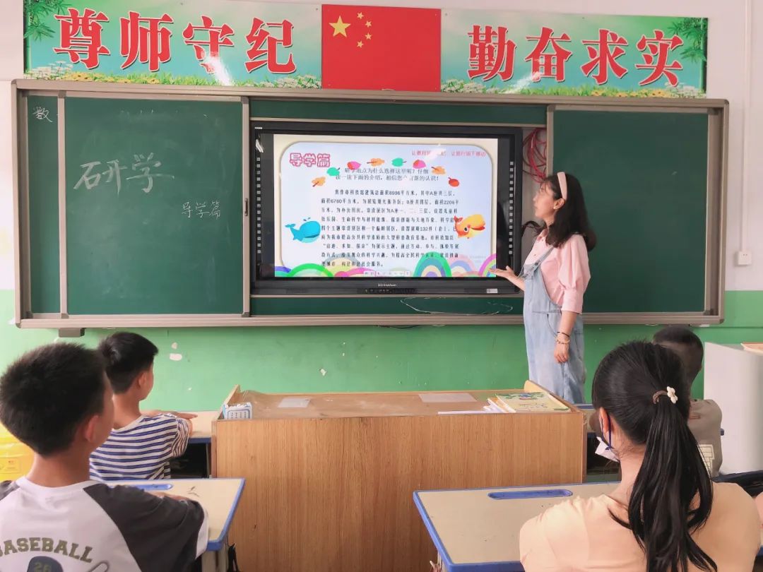 体验快乐成长 放飞科学梦想----东环小学研学焦作市科技馆活动