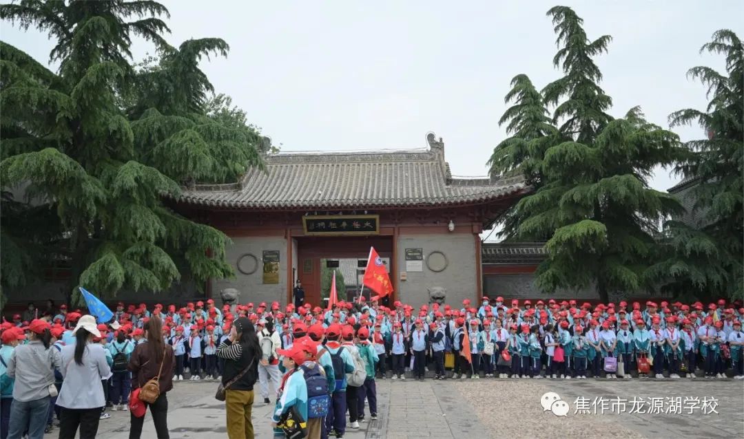 “以太极养身，秉正气立心”——焦作市龙源湖学校陈家沟研学实践之旅