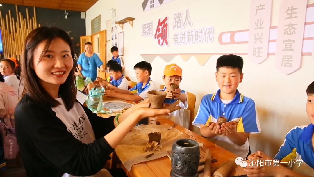 探索神奇自然 研学千年古陶 —— 沁阳市第一小学研学活动启动