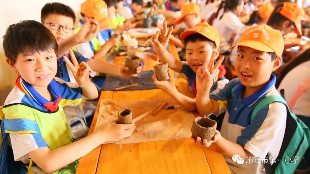 探索神奇自然 研学千年古陶 —— 沁阳市第一小学研学活动启动