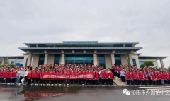 传承国学精神 弘扬中华文化——沁阳市外国语中学开展研学旅行实践活动